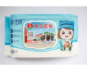 濕巾紙定制
